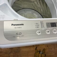 洗濯機　No.6375　パナソニック　2019年製　5kg　NA-F50B12　【リサイクルショップどりーむ鹿大前店】