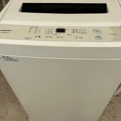 洗濯機（5.0㎏）