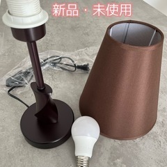 【新品・未使用】LEDスタンドライト LED電球付き フロアライ...