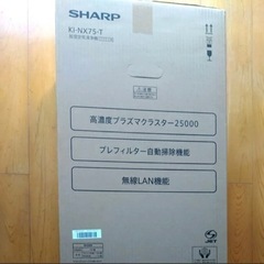 SHARP プラズマクラスター 加湿空気清浄機 KI-NX75-...