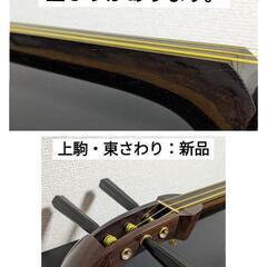 最高級紅木中棹正寸三味線(子持ち綾杉胴)