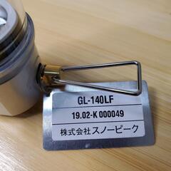 スノーピーク リトルランプノクターン LINE FRIENDS 2019限定