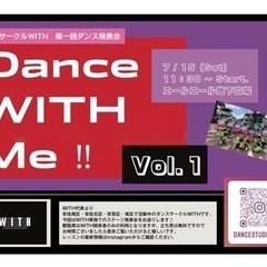 7/15(土)ダンスステージ1チーム急募！！