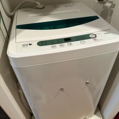 洗濯機/一人暮らし向け