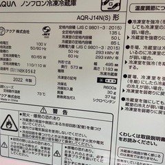 引き渡し先決定3ヶ月だけ飲み物だけ冷やしてた冷蔵庫