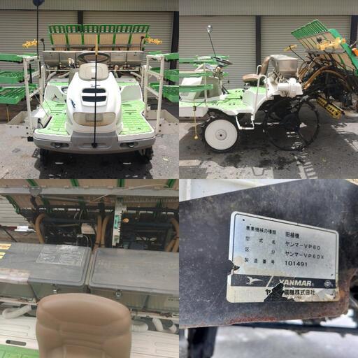 田植え機６条　ヤンマーVP６０  ガソリン　長野市