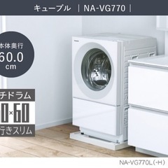 【ネット決済・配送可】【Panasonic】ドラム式洗濯乾燥機 ...