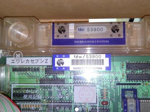 #パチスロ　5号機  #エウレカセブン　#希少 #アネモネパネル　封印未開封 パチスロ 5号機 #エウレカセブン #希少 #アネモネパネル 封印未開封