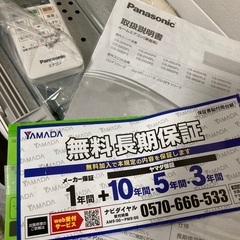 パナソニック エアコン 取り付け込み エオリア