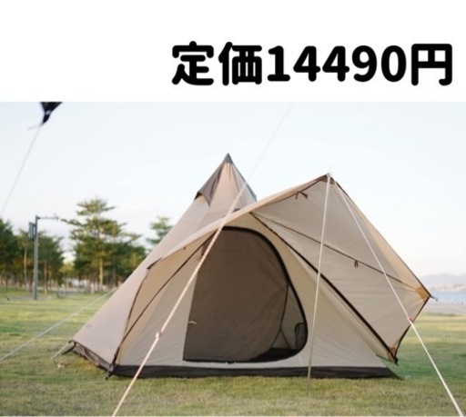 人気❣️キャメル　インディアンテント　キャンプテント　ワンポールテント