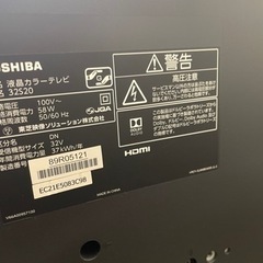 東芝32型