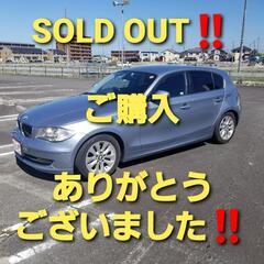 【SOLD OUT】ありがとうございました。