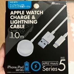 アップルウォッチ＆ライトニング充電ケーブル 同時充電