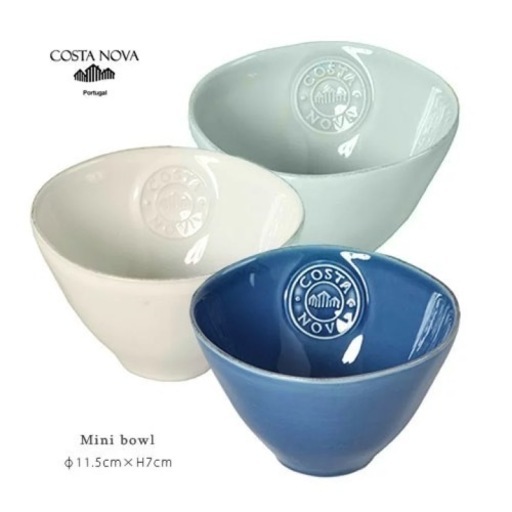 ［新品]コスタ・ノバ　食器
