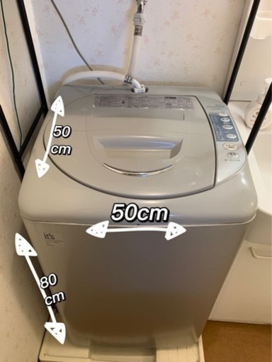 4点セット洗濯機，冷蔵庫，ガスコンロ