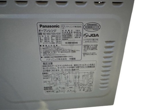 パナソニック　 Panasonic NE-MS15E6-KW オーブンレンジ