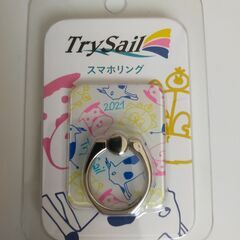 【未開封】TrySail スマホリング 「TrySailのMus...