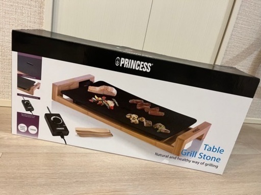 値下げしました！【美品】Princess テーブルグリルストーン ブラック