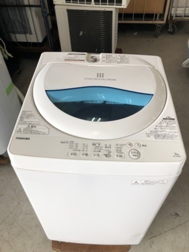 福岡市内配送設置無料 東芝 TOSHIBA AW- 5G5(W) [全自動洗濯機 5kg 風乾燥機能付( 1.3kg) 木仆系]