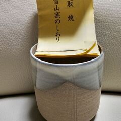 高取焼きカップ