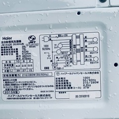 送料設置無料❗️業界最安値✨家電2点セット 洗濯機・冷蔵庫175