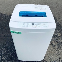 送料設置無料❗️業界最安値✨家電2点セット 洗濯機・冷蔵庫176