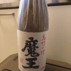 芋焼酎 魔王 1800ml 新品未開封