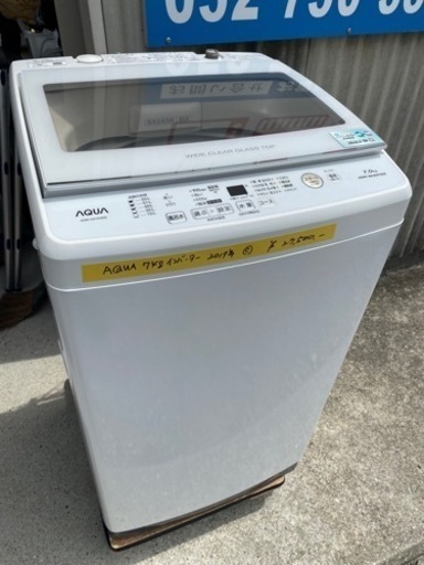 お薦め品‼️分解洗浄済み‼️インバータ搭載‼️AQUAガラストップ洗濯機7kg② 2019年