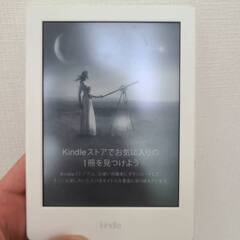 【無料】Kindle 電子書籍リーダー Wi-Fi 4GB ホワイト