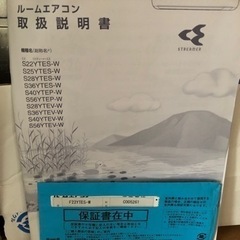 受け渡し決定】ダイキン エアコン