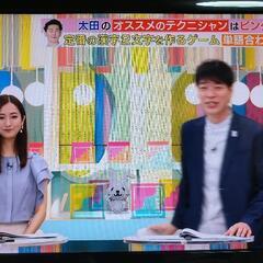【終了】42型液晶テレビ TOSHIBA REGZA 2010年製