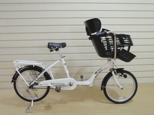 子供乗せ自転車　前後２０インチ