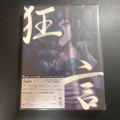 人狼の中古が安い！激安で譲ります・無料であげます｜ジモティー