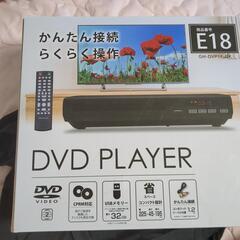 DVDプレーヤーです！