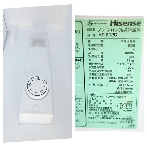 ☆T2665☆ Hisense 冷蔵庫 120L HR-B12C 2021年製　ハイセンス