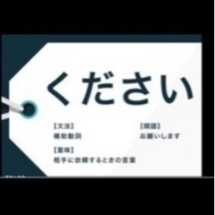 自転車ください　ママチャリ