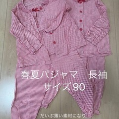 ★双子★女の子★まとめ売り★サイズ90〜