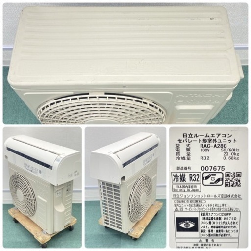 標準取付無料＊安心の１年保証＊日立 2018年製 10畳用＊AS141 | stainu