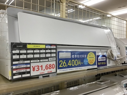 【メーカー包装済】 【トレファク神戸新長田】SHARPの2018年製エアコン入荷しました！! エアコン