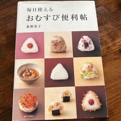 古本　まとめ売り　手芸　暮しの本など