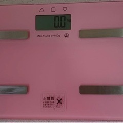 体重計　150キロまで　電池式　ピンク　ダイエット