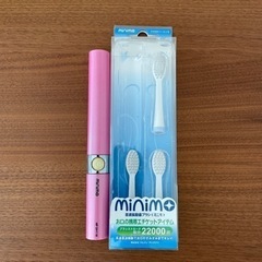 minimo ミニモ 電動歯ブラシ 音波振動歯ブラシ