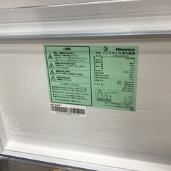 トレファク神戸新長田 】Hisenseの3ドア冷蔵庫2021年製です！【取りに