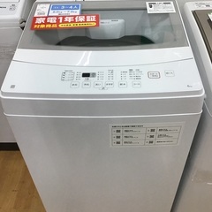 【トレファク神戸新長田】ニトリの2022年製全自動洗濯機入荷しま...