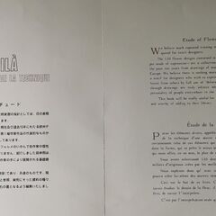 デザイン用参考資料①