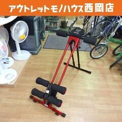 アブクラッシャー 腹筋マシーン BJ-10456 エクササイズ ...