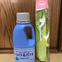 ベビー用品 5点セット