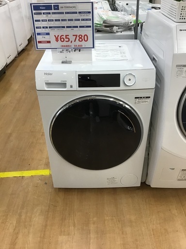 最大15%OFFクーポン 【トレファク神戸新長田】Haierの2018年製ドラム式洗濯機入荷しました！!【取りに来れる方限定】 洗濯機