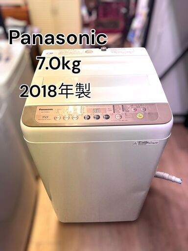 【レガストック江東店】Panasonic パナソニック 7.0kg 全自動洗濯機 NA-F70PB11 2018年製 ホワイト