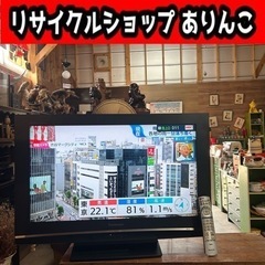 液晶TV テレビ Panasonic TH-32LX80-H 3...